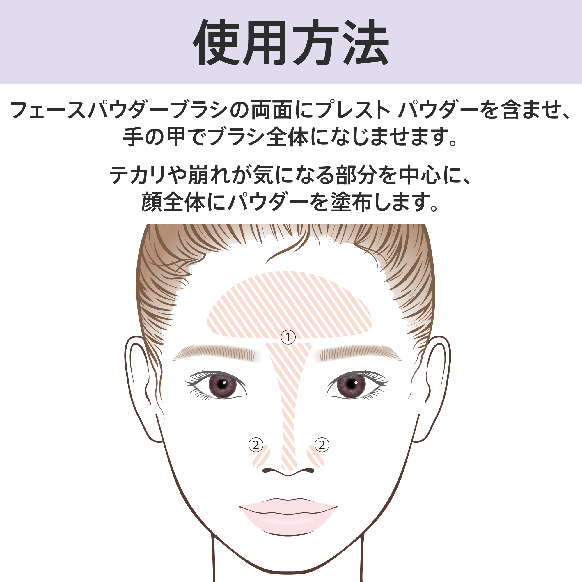 アーティストリー フューチャー グロウ™ プレスト パウダー