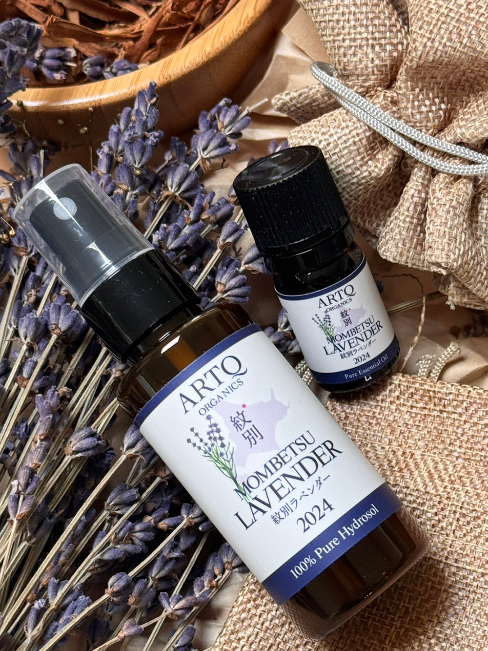 ヌーボー オーガニック ラベンダーフェア2024 | ARTQORGANICS（アロマ