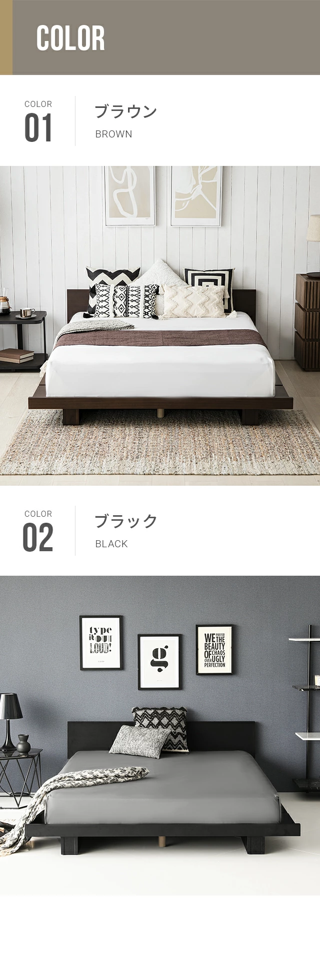 SOLDI｜【アルモニア公式】家具・インテリア通販