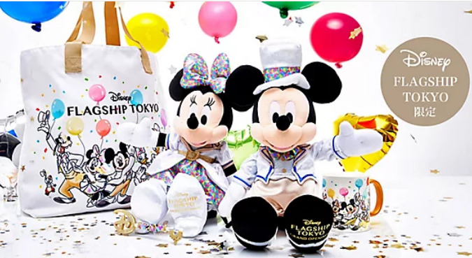 ディズニーフラッグシップ東京のOPENを記念したスペシャルな限定グッズ
