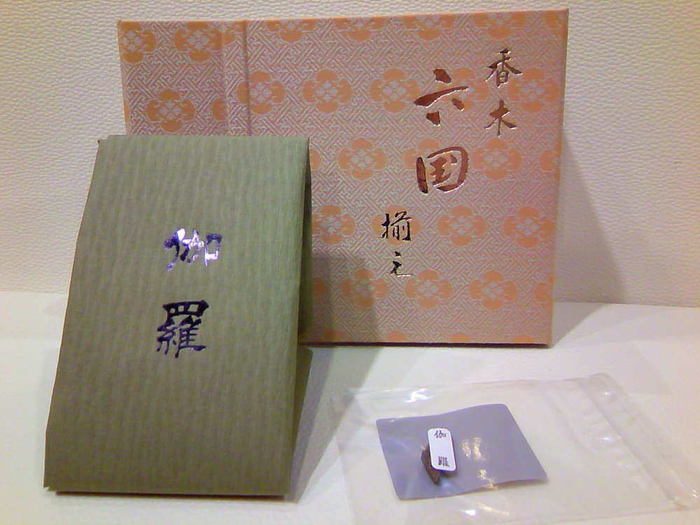 六国五味 あこがれの香木を所有しよう（梅栄堂製）-伽羅(きゃら)