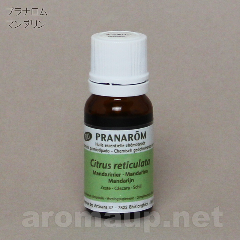 ♾️様 PRANAROM フランキンセンス 他 合計6点 精油 プラナロム かん様