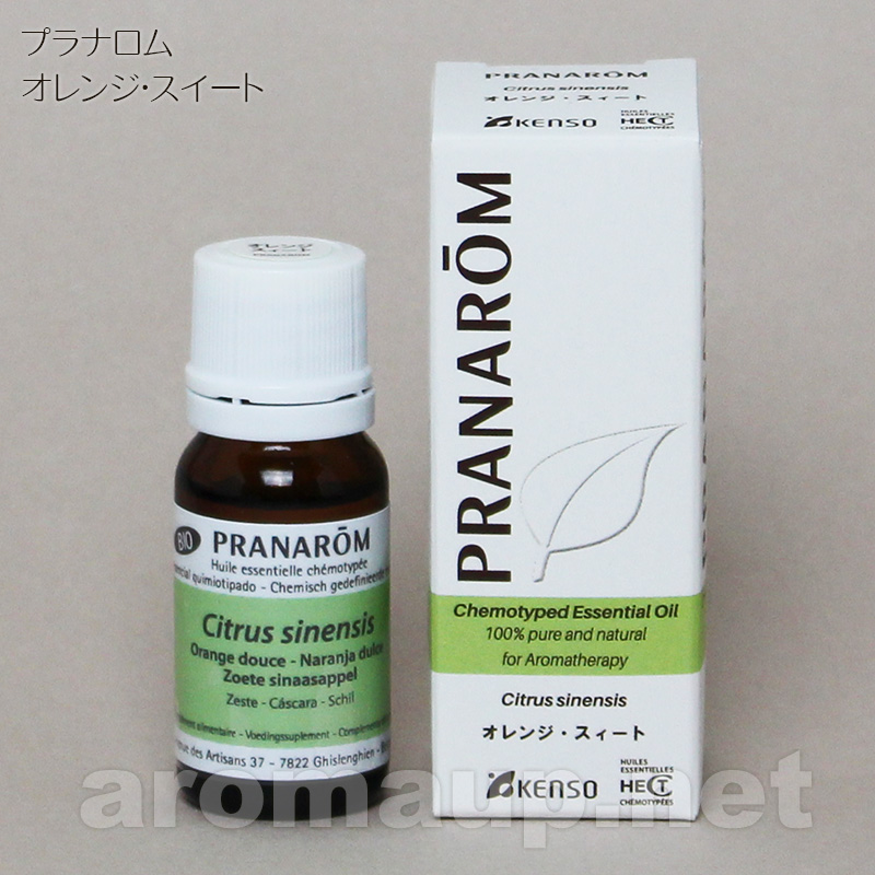 とうとう様 PRANAROM セージ 他 合計4点 精油 とうとう様 PRANAROM