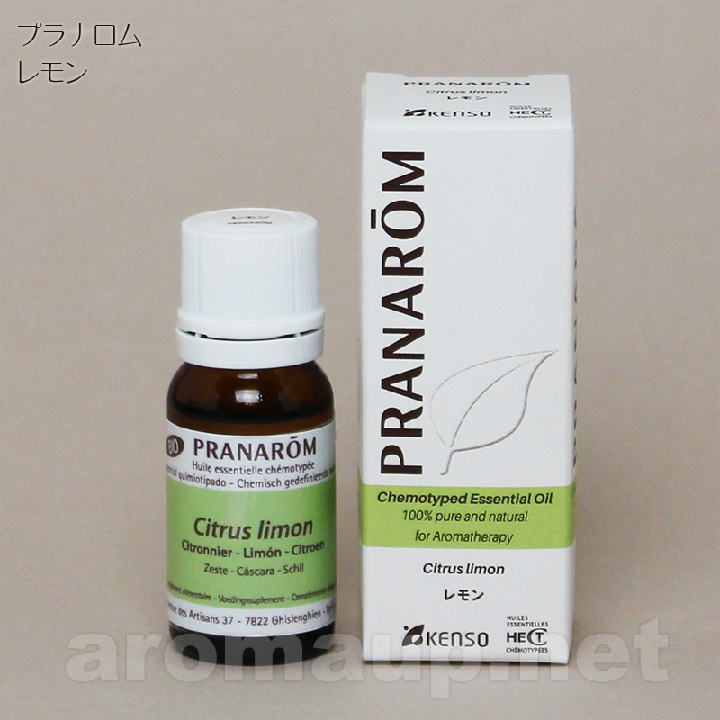 プラナロム / レモン ：：：アロマアップ：：：