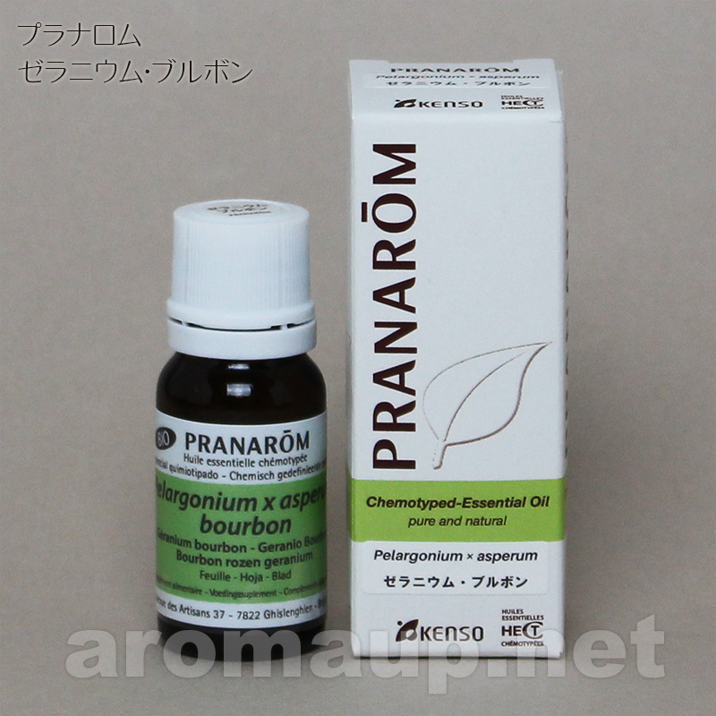 プラナロム / ゼラニウム・ブルボン ：：：アロマアップ：：：