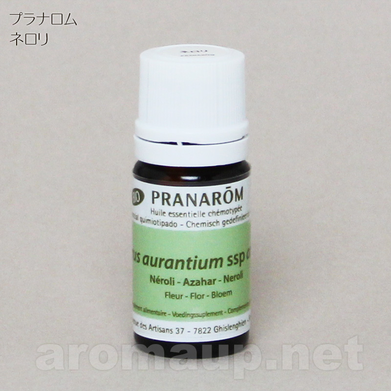 むぅ様 PRANAROM ネロリ BIO 5ml 他 合計5点 精油 プラナロム むぅ様
