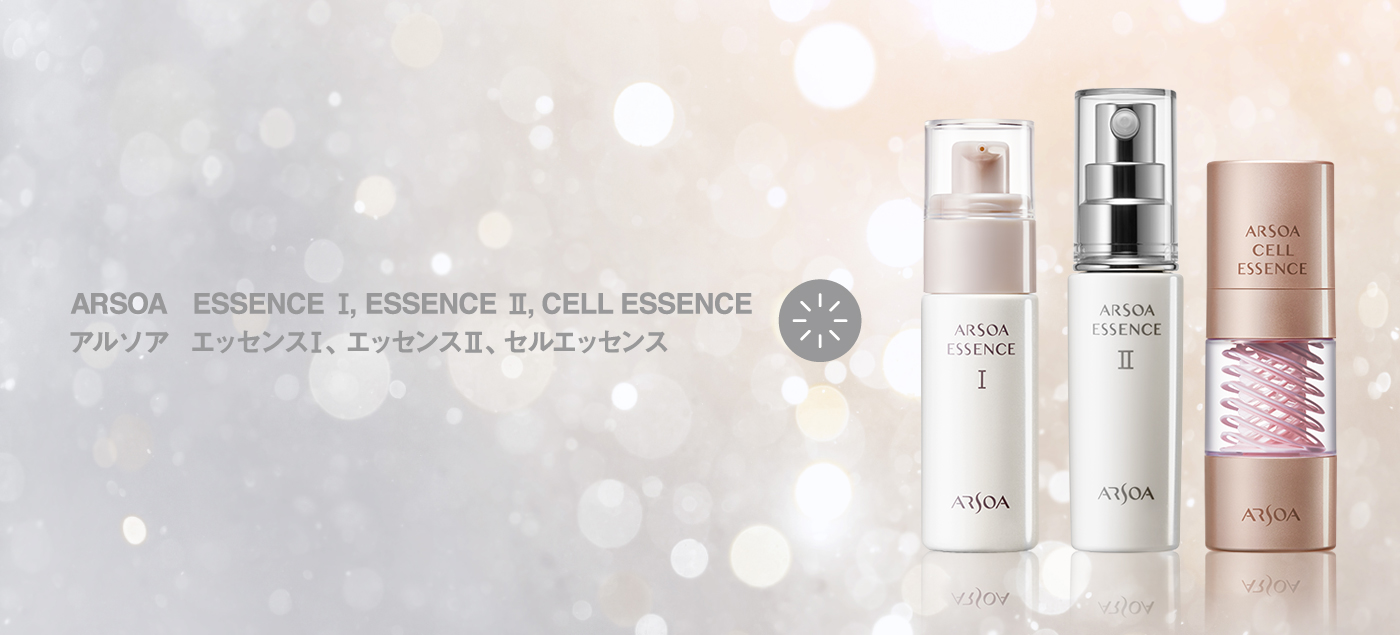 ARSOA ESSENCE II 30ml 2本セット ARSOA ESSENCE II 30ml 2本セット