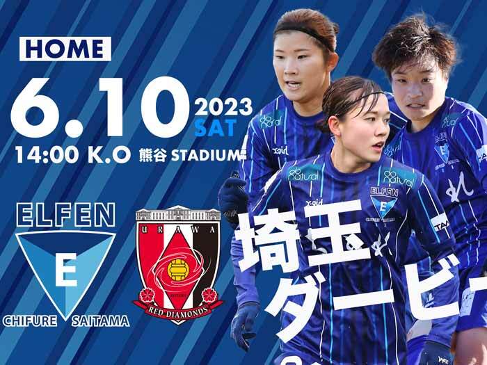 浦和レッズ ガチャ 11 グスタフソン 【公式通販】