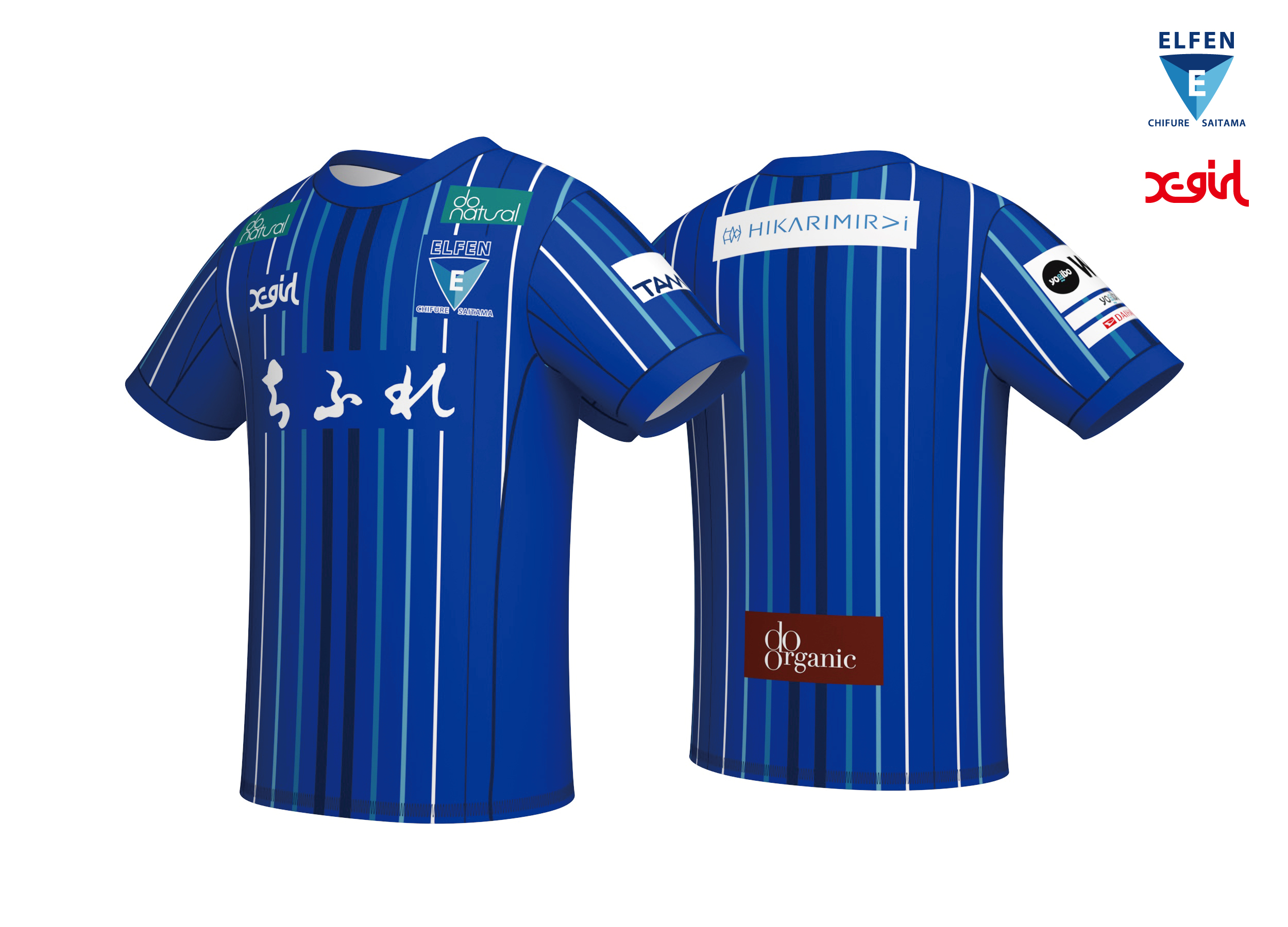 2021-22シーズン ユニフォームデザイン発表！ | ちふれASエルフェン埼玉