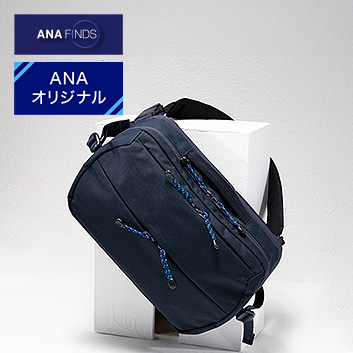 2026クリアランスセール】＜ANA FINDS＞Traveler エクスパンダブル