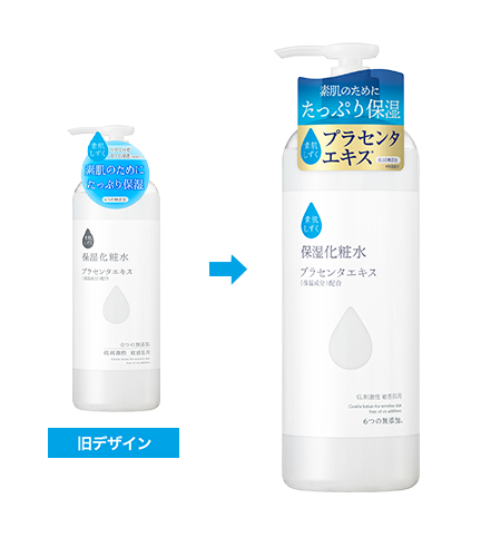 素肌しずく シンプルライン │素肌しずく│アサヒグループ食品