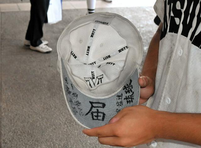 五回のピンチで再びマウンドへ 松山東・本山選手が「届」けた思い(画像