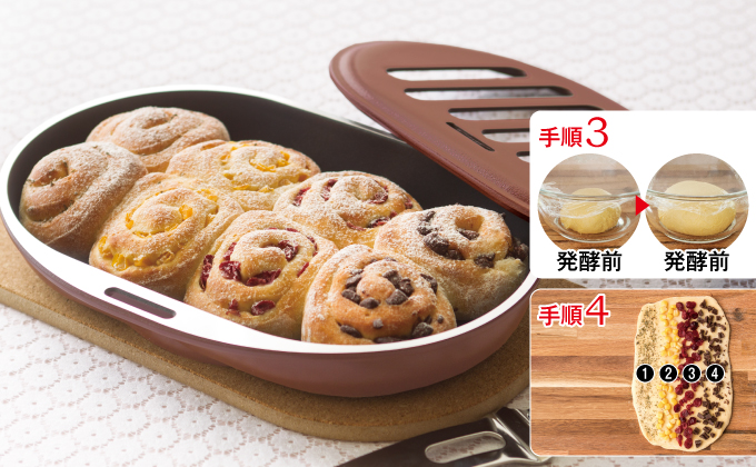 スペースパン ワイドで作る「4色ちぎりパン」レシピ｜アサヒ軽金属工業