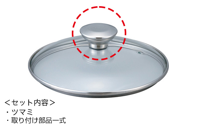 活力なべ(SW型)部品｜アサヒ・キッチン通信【公式】｜圧力鍋(ゼロ活力