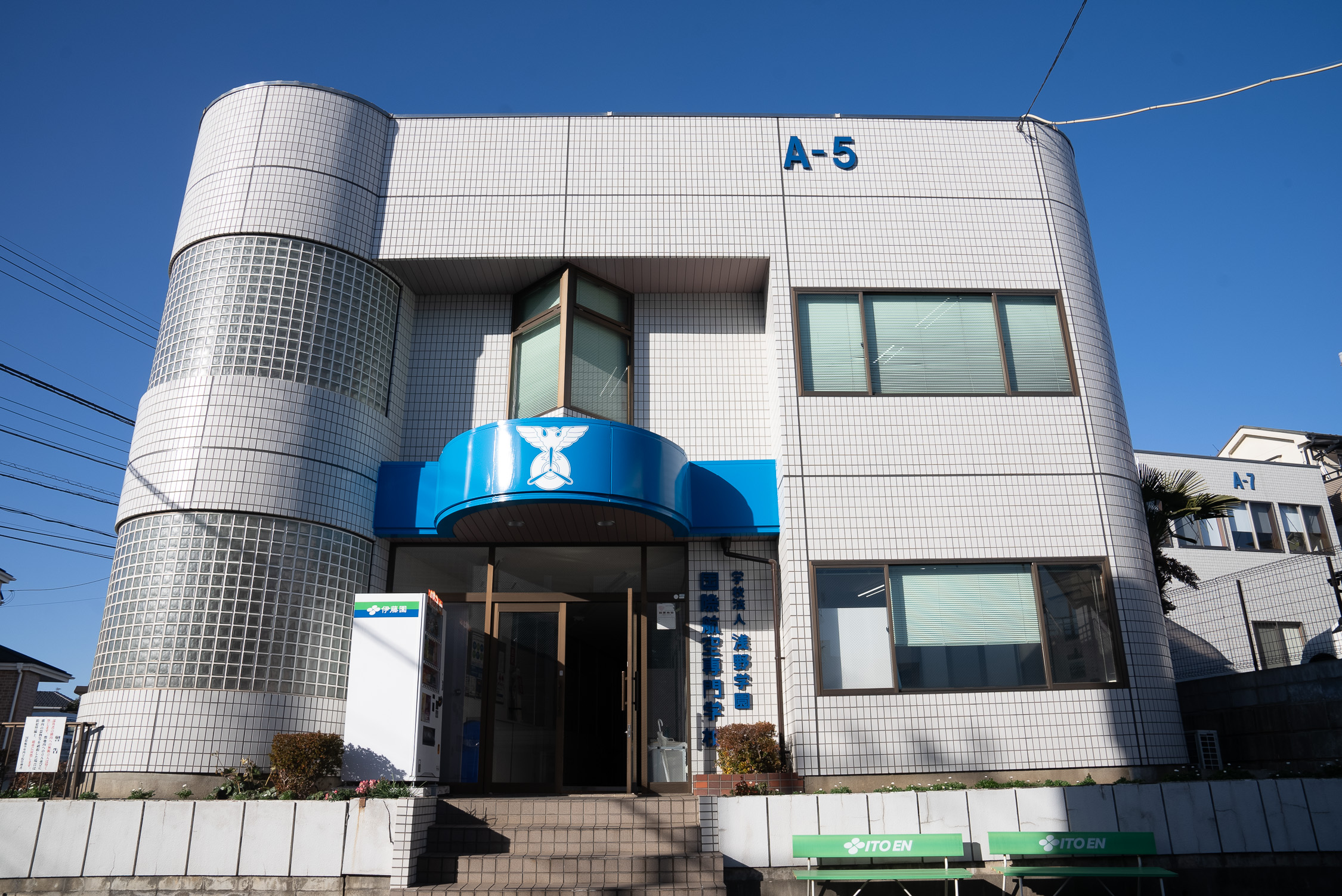 施設・実習機紹介 | 国際航空専門学校