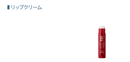 フェイス＆ボディケア | 美肌・乾燥肌・敏感肌の天然化粧品・天然