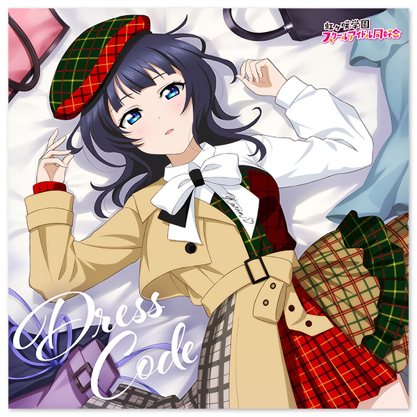 ラブライブ！虹ヶ咲学園スクールアイドル同好会 校内シャッフル