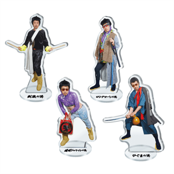 大泉洋リサイタル アクリルスタンド 4体セット | TEAM NACS | A!SMART