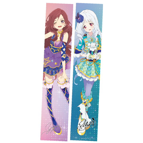 アイカツスターズ！ 好き！って気持ちタオル | アイカツ！シリーズ | A