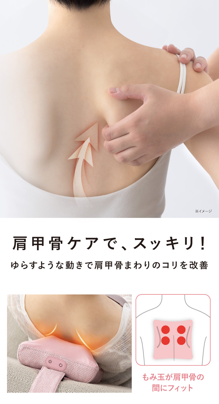 マッサージクッション XS AX-HC230｜ブランド｜株式会社アテックス