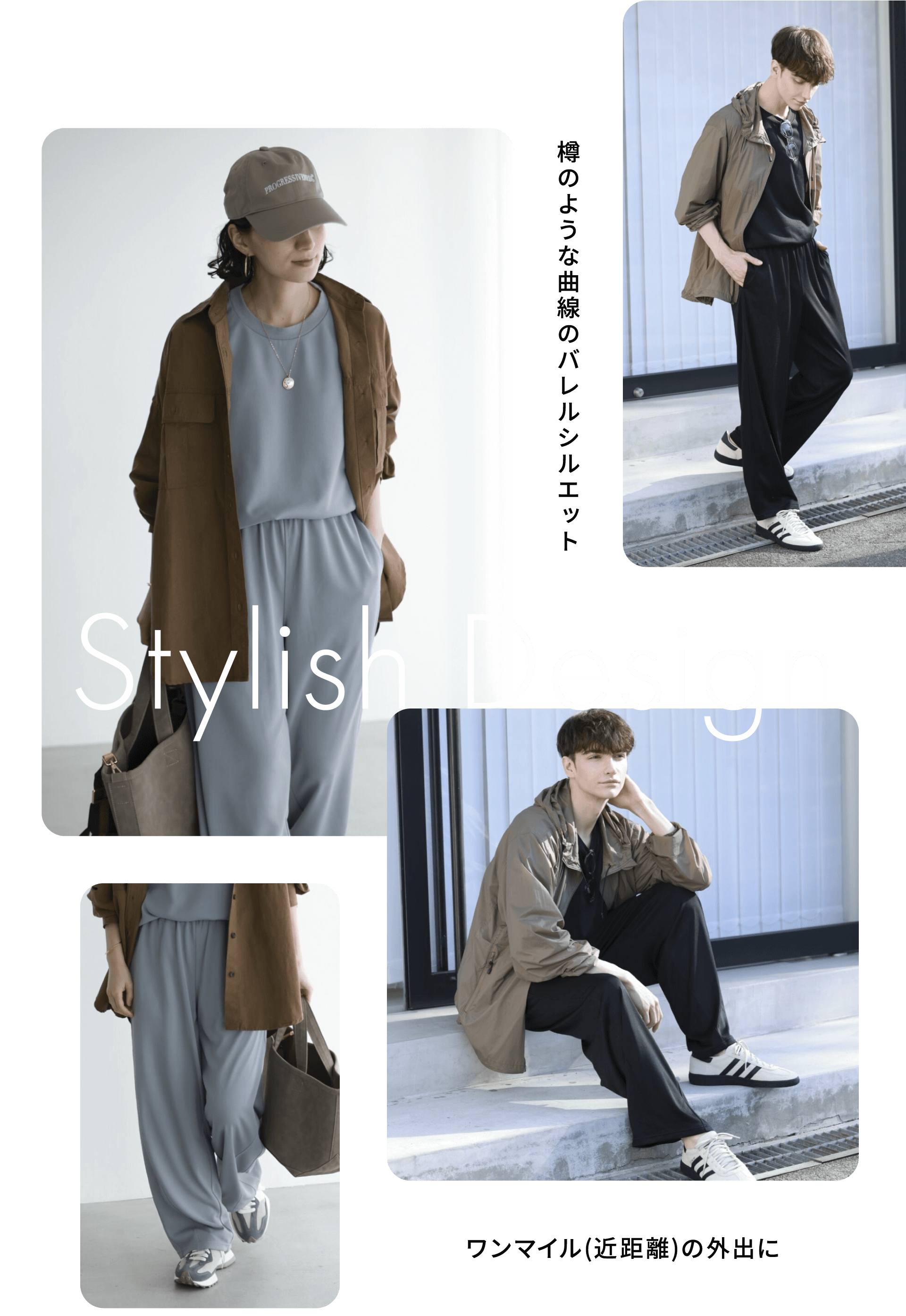 リカバリーウェア_セット AX-BT820｜ブランド｜株式会社アテックス