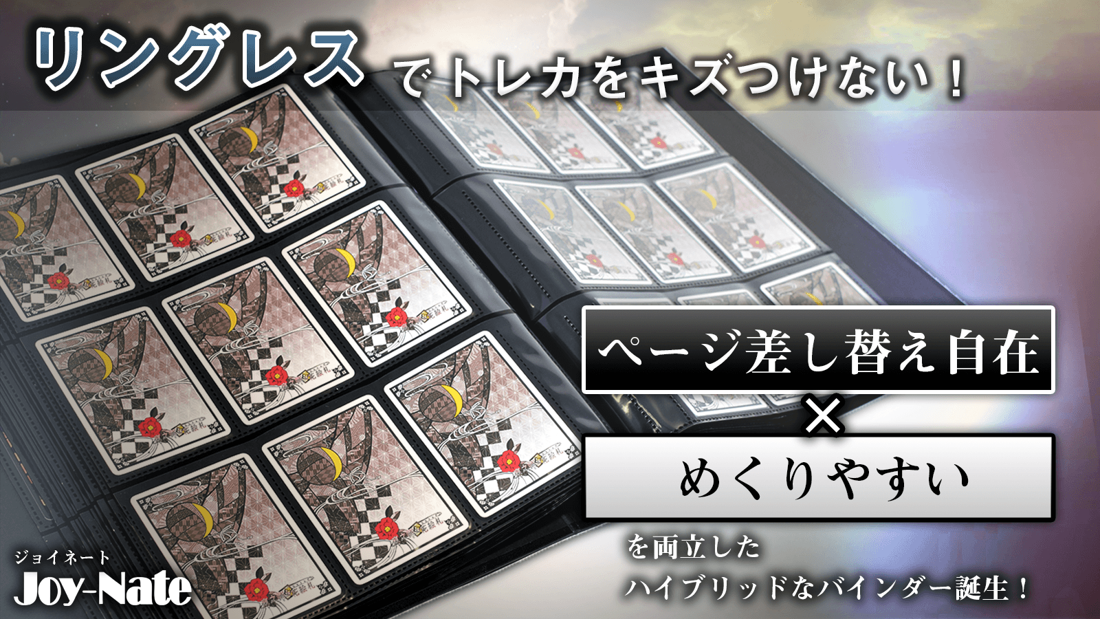 MTG エクソダス バインダー 全チェックリストカード付き MTG