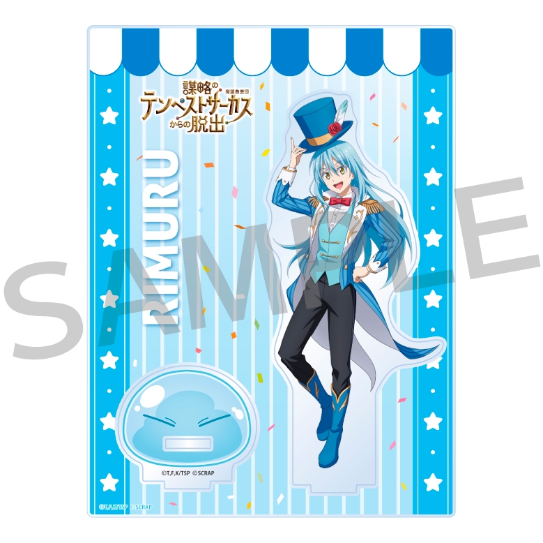 転スラ」描き下ろしビジュアルのグッズが盛りだくさん！ リアル脱出