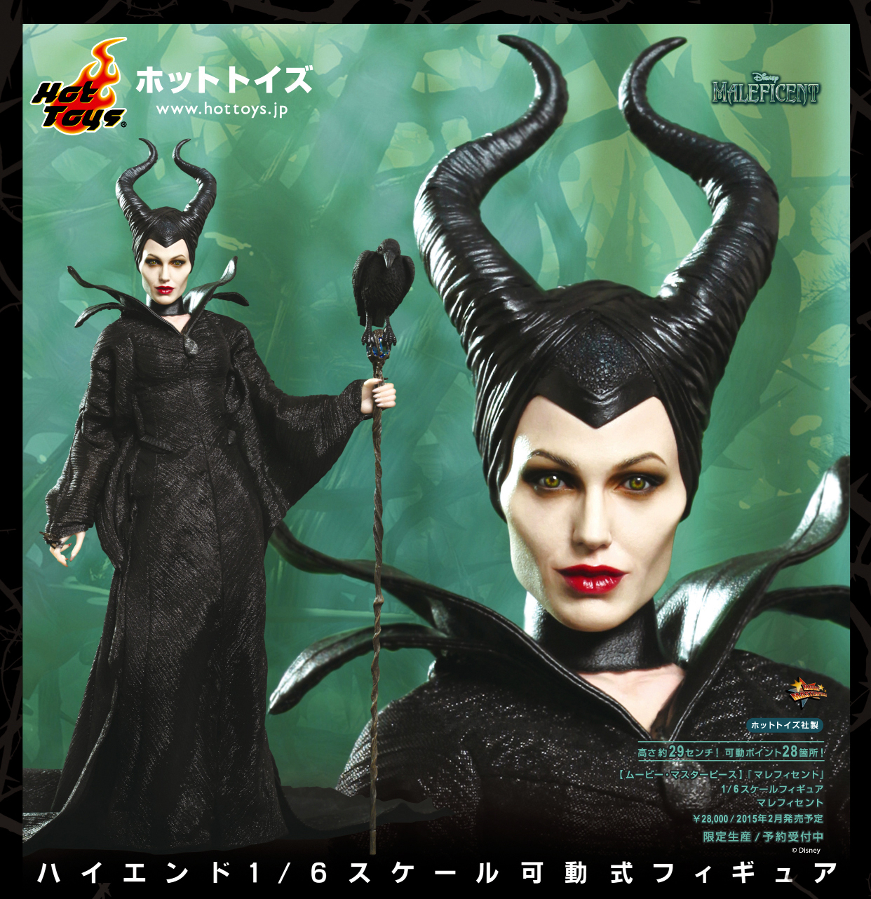 ディズニー映画『マレフィセント』より、 アンジェリーナ・ジョリー