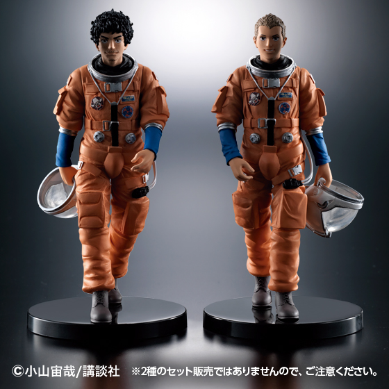 宇宙兄弟」初のフィギュア化 南波六太・日々人がHGフィギュアで登場