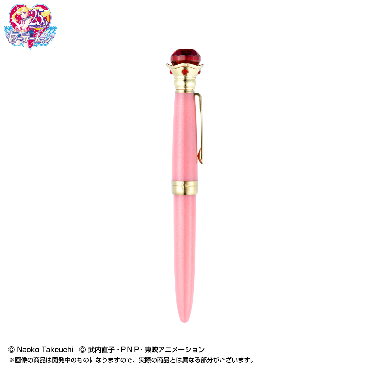 美少女戦士セーラームーンとセーラー万年筆がコラボ 本格仕様の“変装