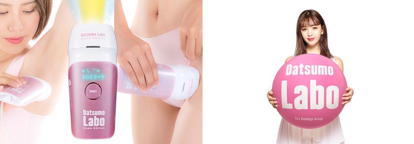 藤田ニコルさんを、 家庭用光美容器「脱毛ラボ・ホームエディション