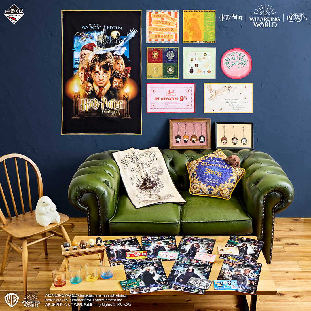 ハリー・ポッター、ファンタスティック・ビーストの 「WIZARDING WORLD