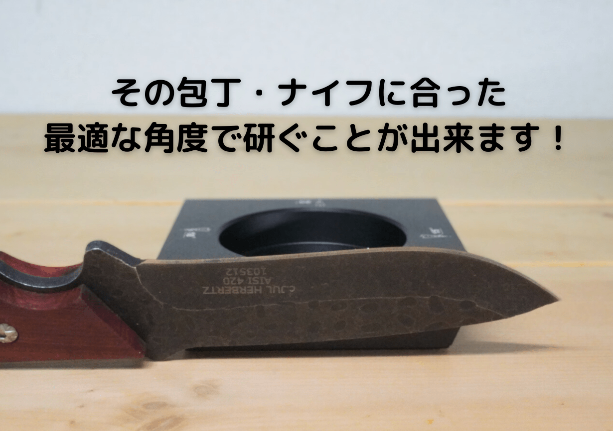 誰でもプロ級！転がす包丁研ぎ器 「EDGBLACK Knife Sharpener