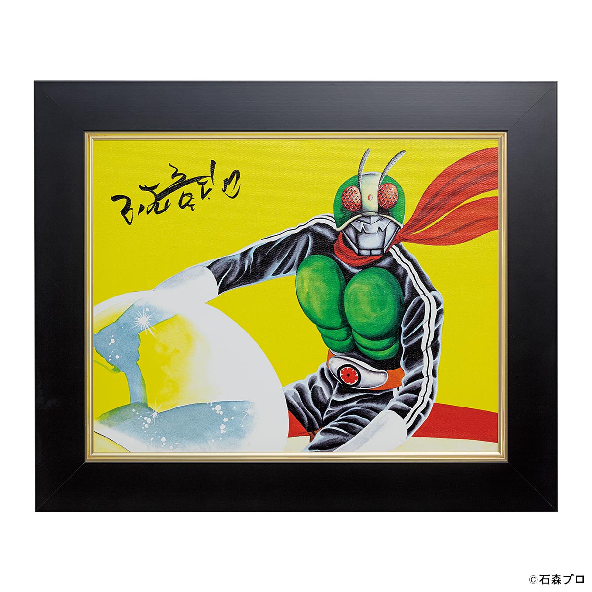 石ノ森章太郎 生誕85周年を記念して、石ノ森自身が描いた仮面ライダー