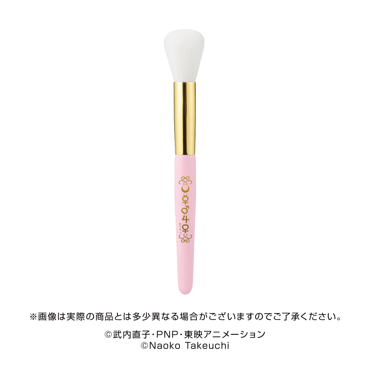 10年の時を経てセーラームーンのコスメが復刻！ 多機能パウダー採用