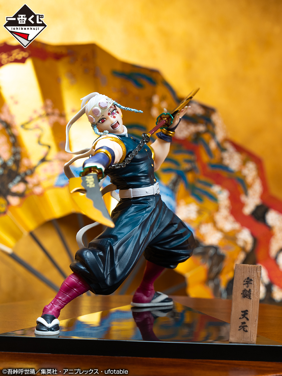 テレビアニメ「鬼滅の刃」の一番くじ最新作に MASTERLISEシリーズの