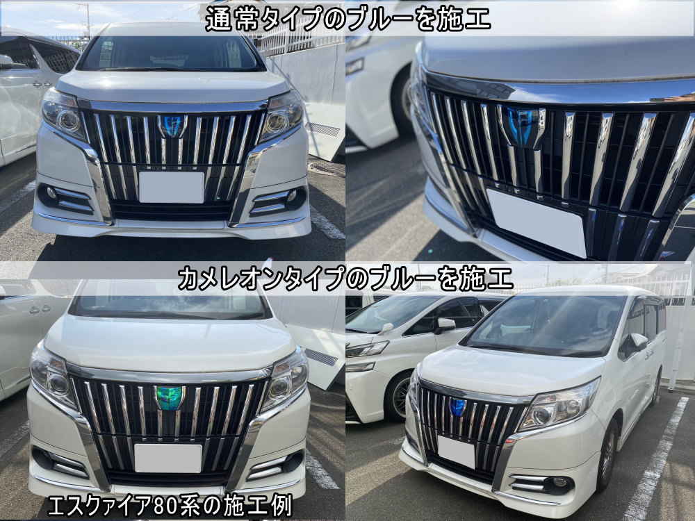 エンブレムフィルム (アルファード 30系 後期) 車種専用 カット済み