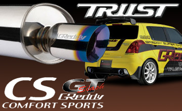 アルテッツァ｜マフラー【通販サイトauto-acp2】