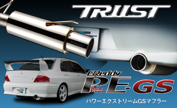 アルテッツァ｜マフラー【通販サイトauto-acp2】