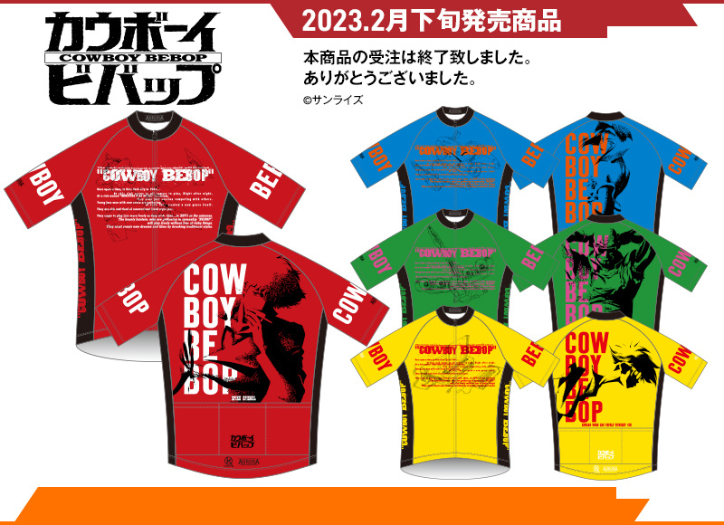 キャラクタースポーツ アウローラ