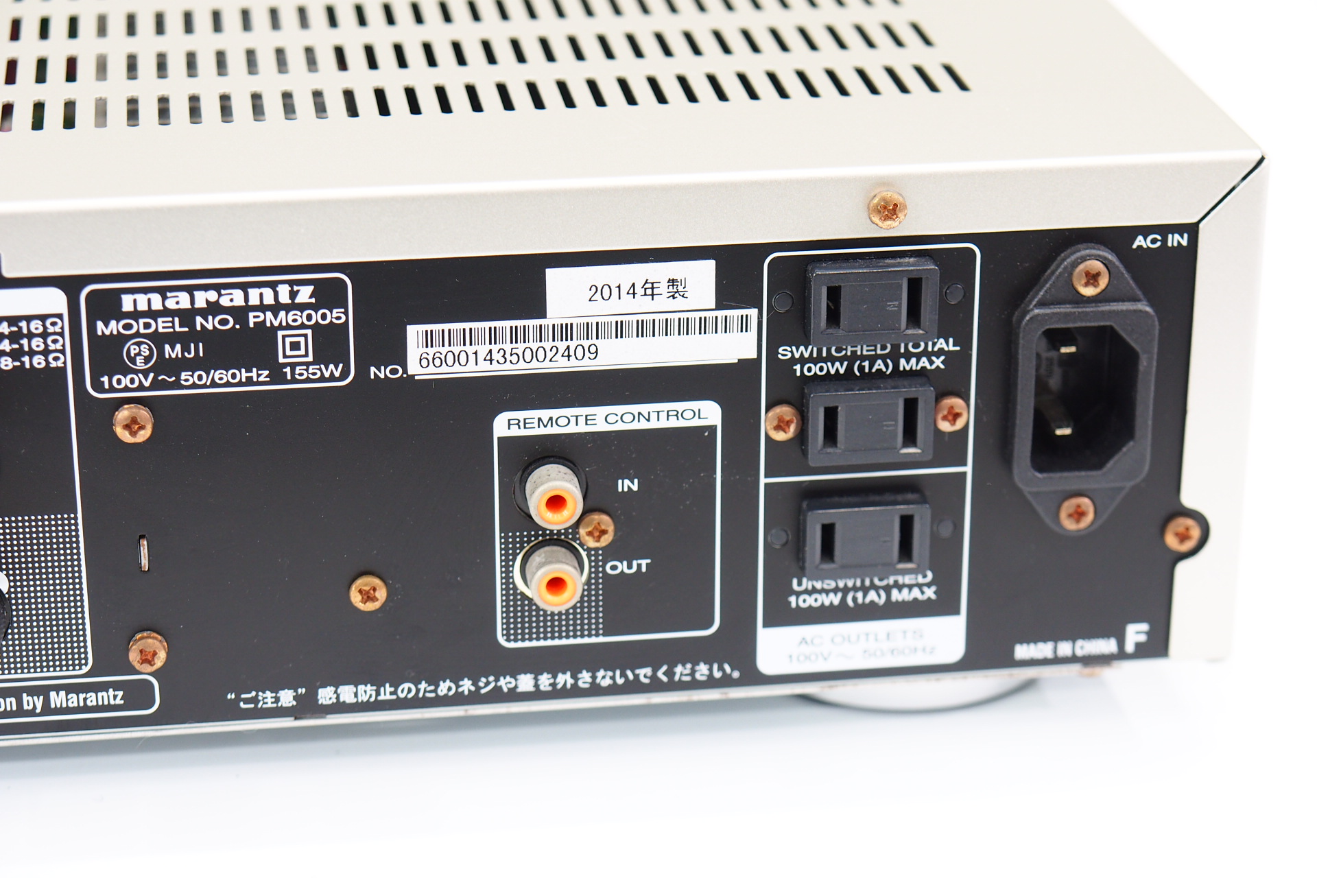 アバックWEB-SHOP / 【中古】marantz PM6005【コード01-8207】