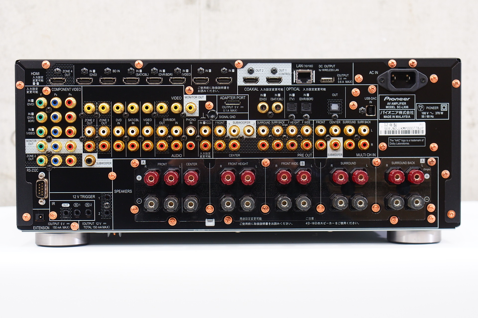 アバックWEB-SHOP / 【中古】Pioneer SC-LX86【コード01-08427】AVアンプ