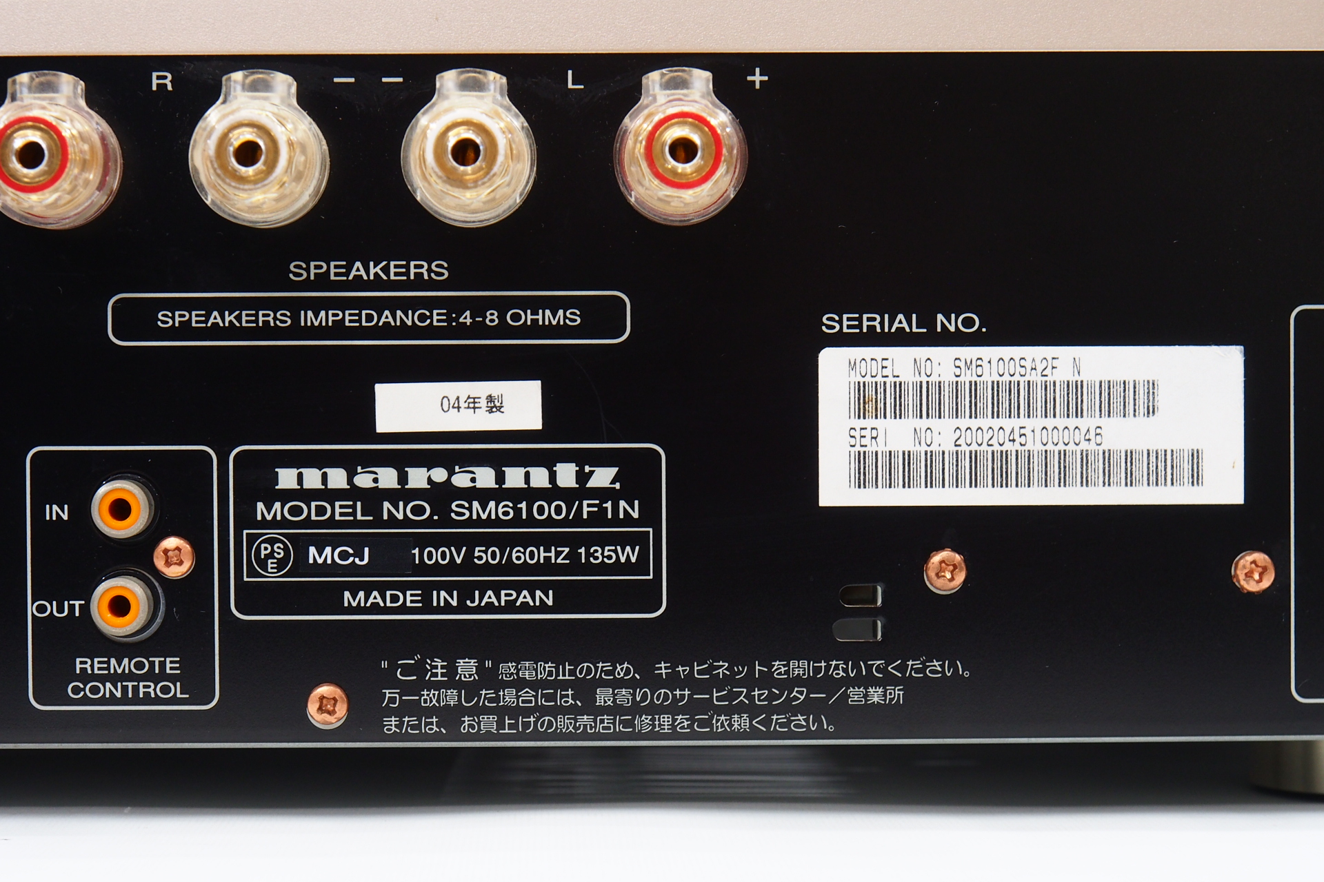 アバックWEB-SHOP / 【中古】marantz SM6100SA ver.2【コード01-11165