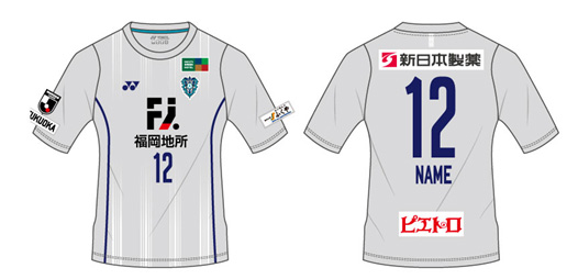 2019オーセンティックユニフォーム FP-2nd、GK-ブラック WEB限定販売