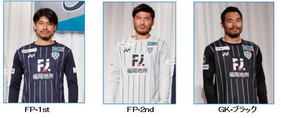 本日18時】2020オーセンティックユニフォーム FP-1stサイズ