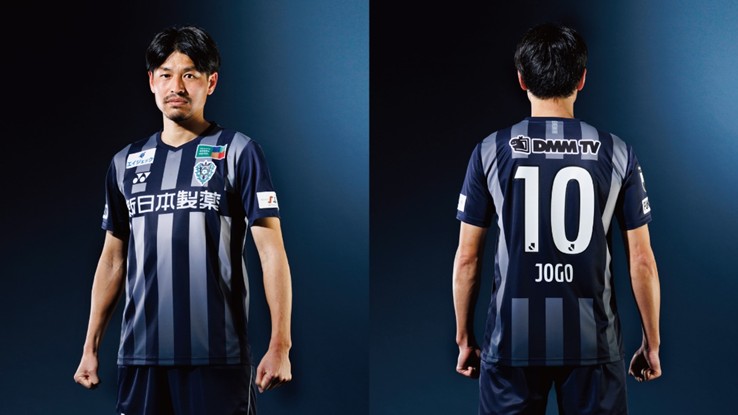 アビスパ福岡2023 3rdユニフォーム99井手口 アビスパ福岡2023 3rd