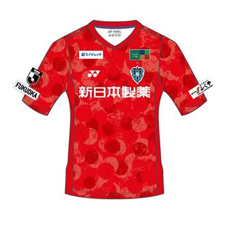 2024スペシャルユニフォーム再販のお知らせ | アビスパ福岡公式