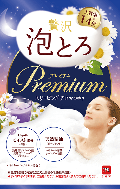贅沢泡とろ プレミアム 入浴料 | 牛乳石鹸共進社株式会社