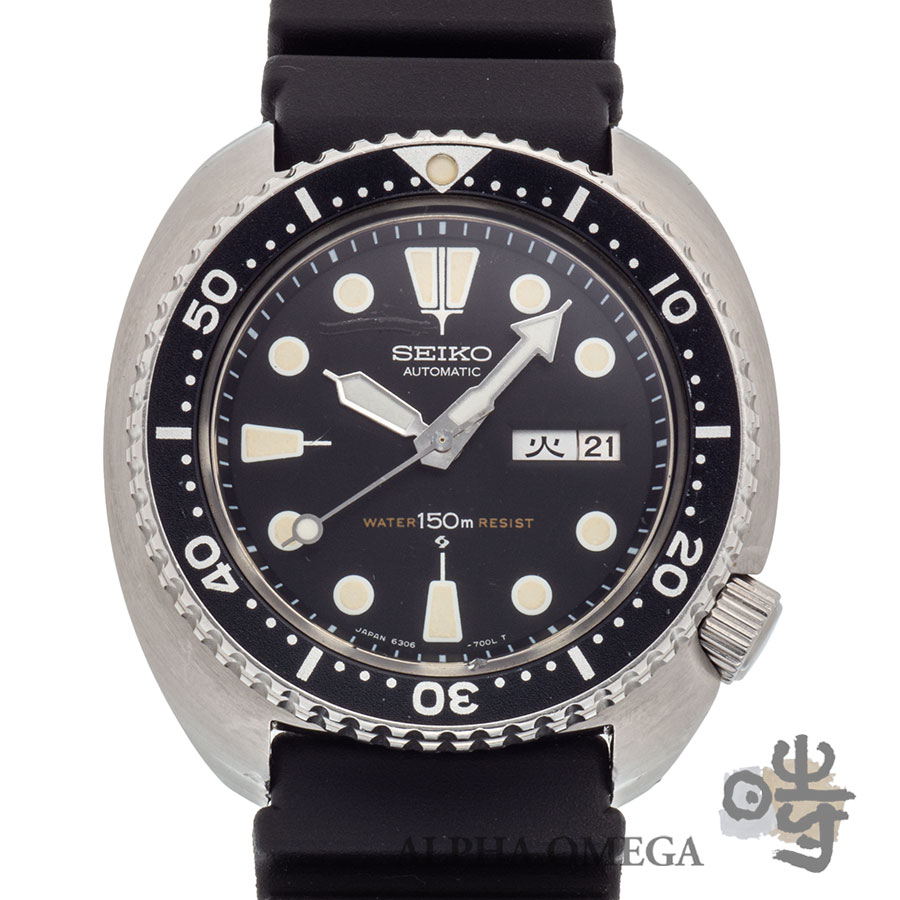 セイコー タートル サードダイバー 150m 6306-7001 ヴィンテージ