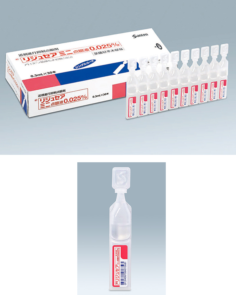 自費診療（低濃度アトロピン点眼）｜あや眼科クリニック｜葛城市の眼科